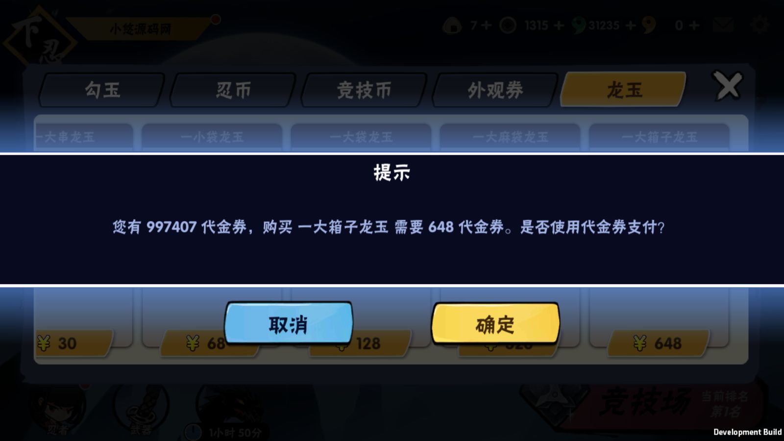 20260715001803843-Compress_Screenshot_20260714-232151