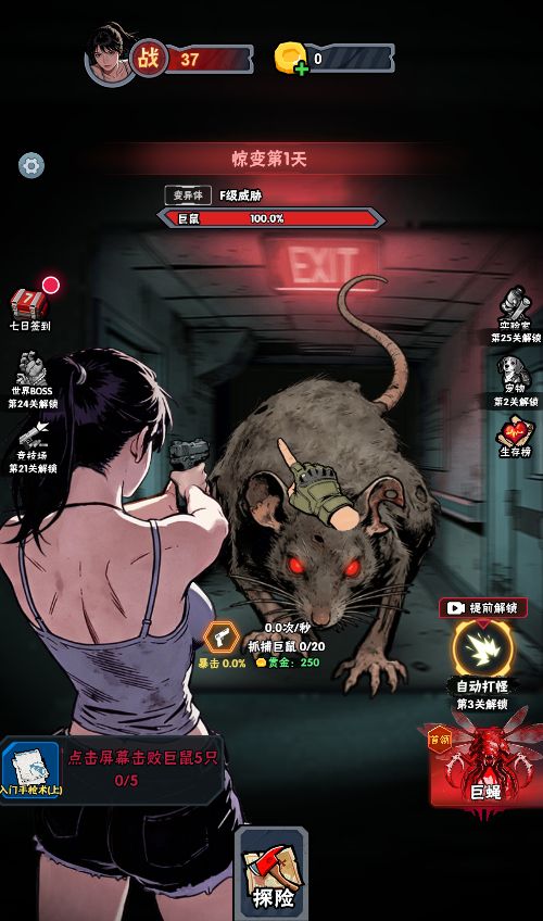 【末日邪修进化H5】休闲三网小游戏H5游戏Win+Linux服务端+架设教程-吾爱懒猫