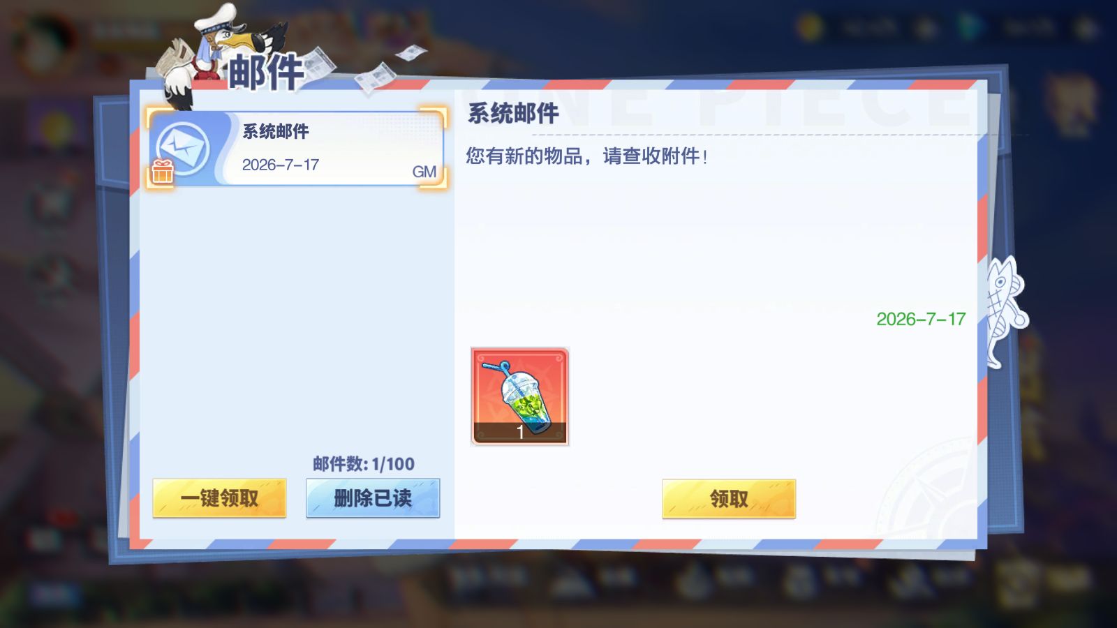 20260717020816499-Compress_Screenshot_20260717-014017