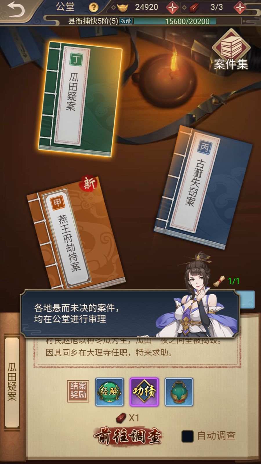 20260717165432284-Compress_Screenshot_20260717-164834