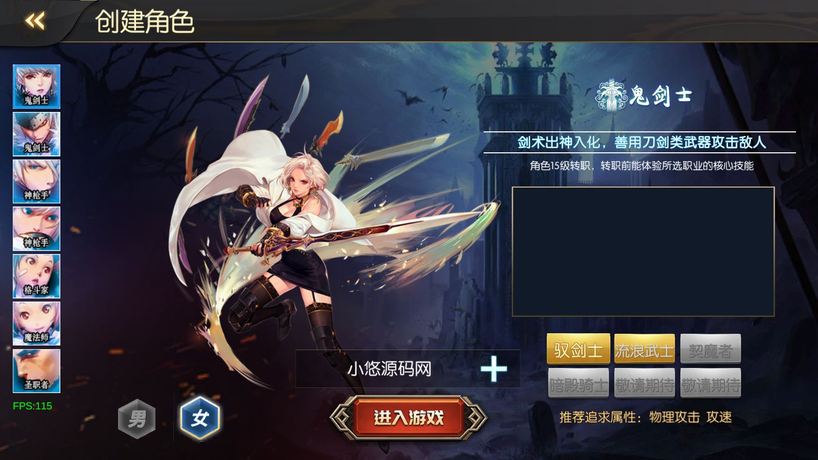 20260720142500596-Compress_Screenshot_20260720-132852