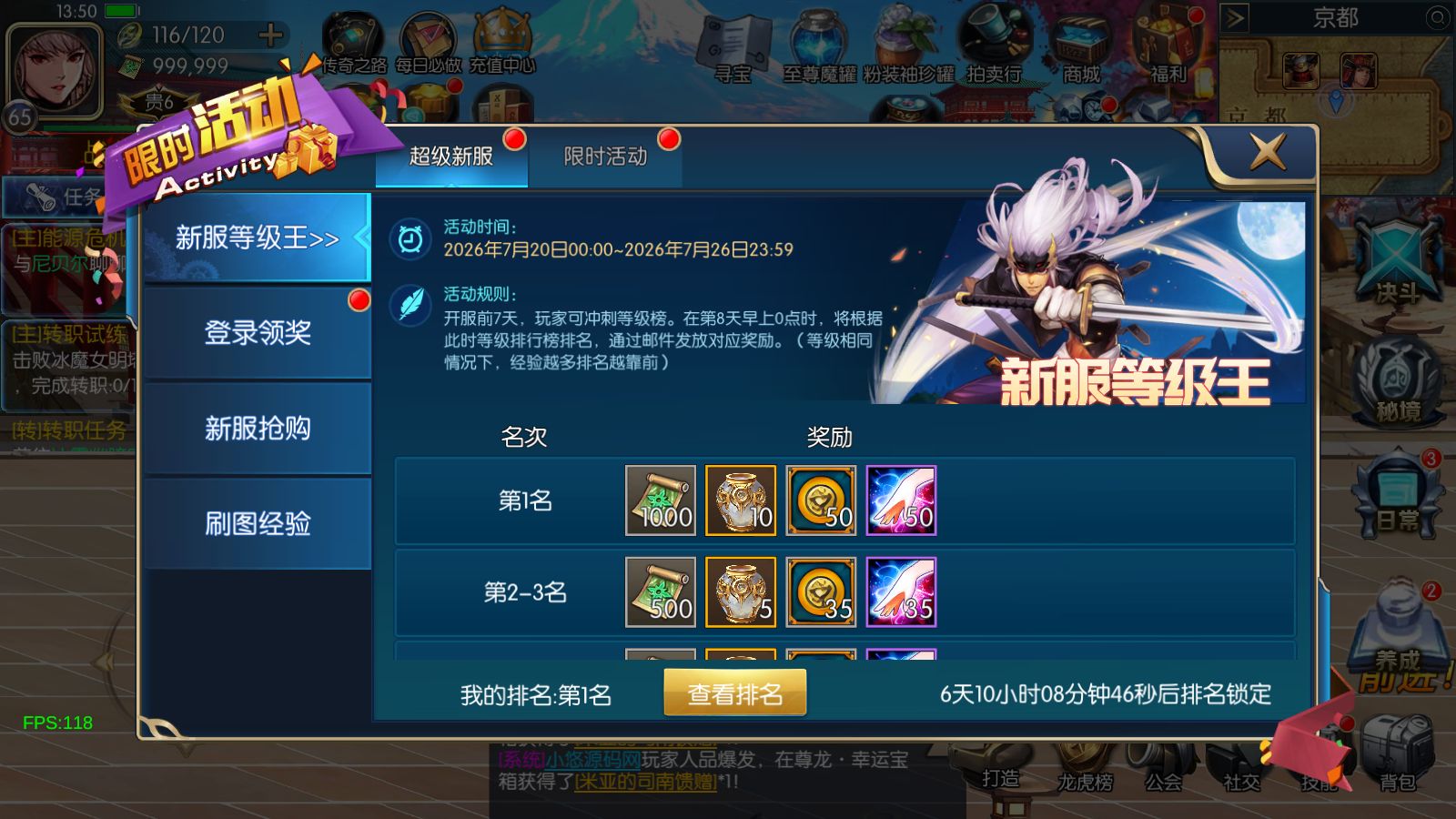 20260720142501517-Compress_Screenshot_20260720-135115