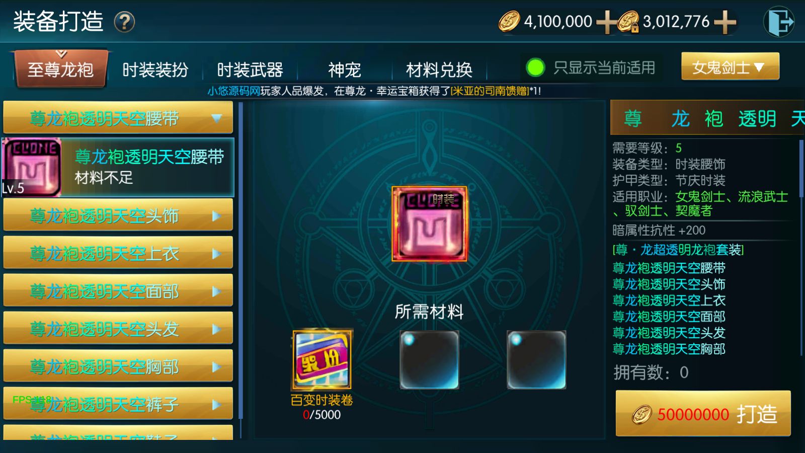 20260720142502150-Compress_Screenshot_20260720-135150