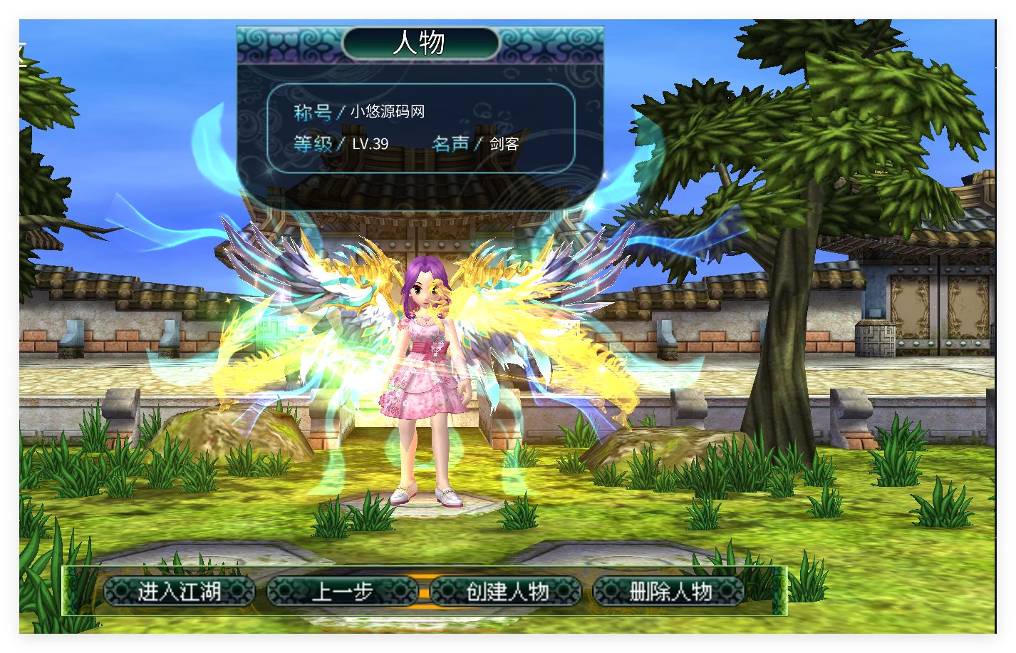 【996热血江湖完整运营版】经典武侠手游WIN服务端+管理后台+三端+架设教程-吾爱懒猫