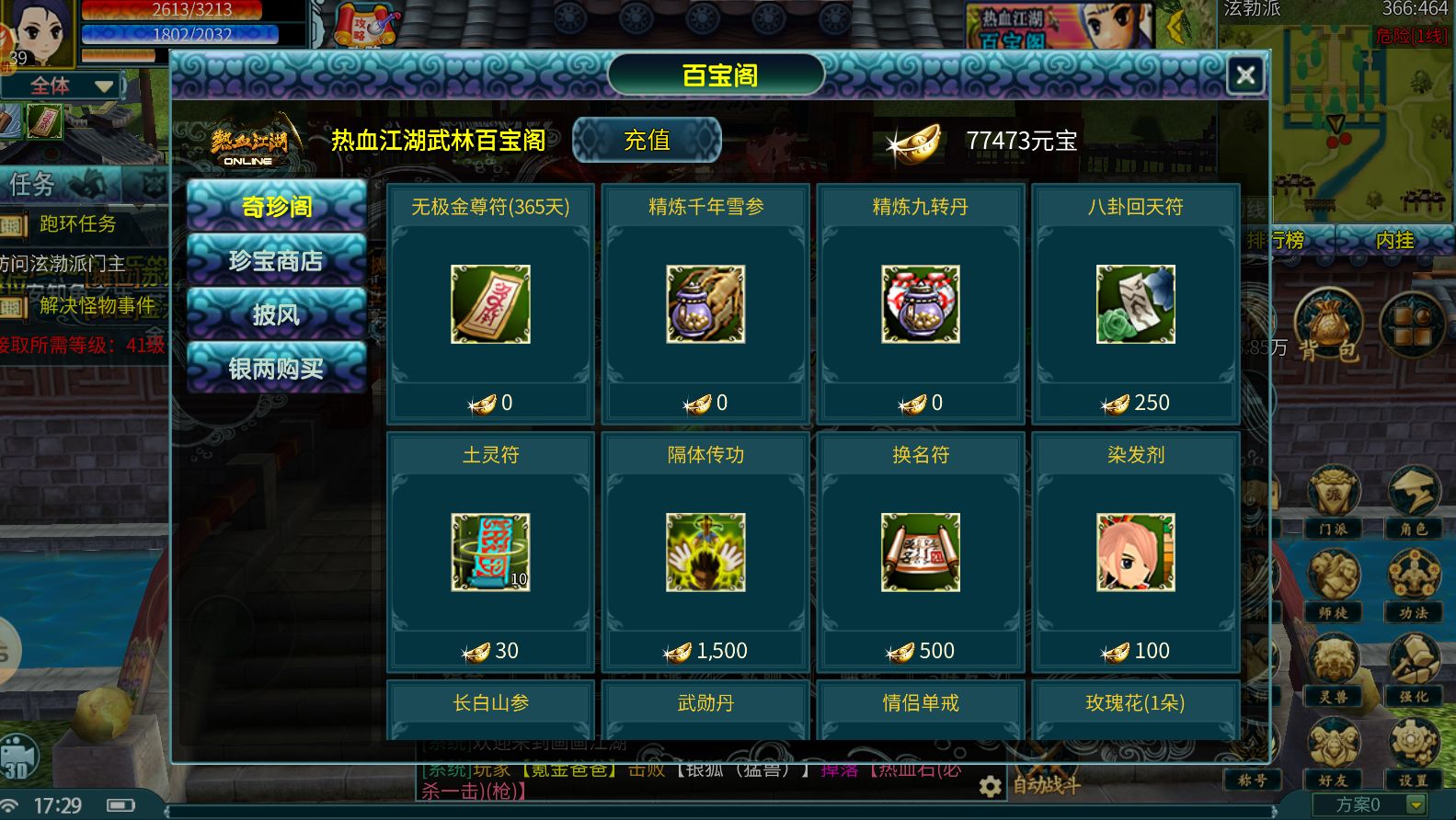 20260722202156102-Compress_5