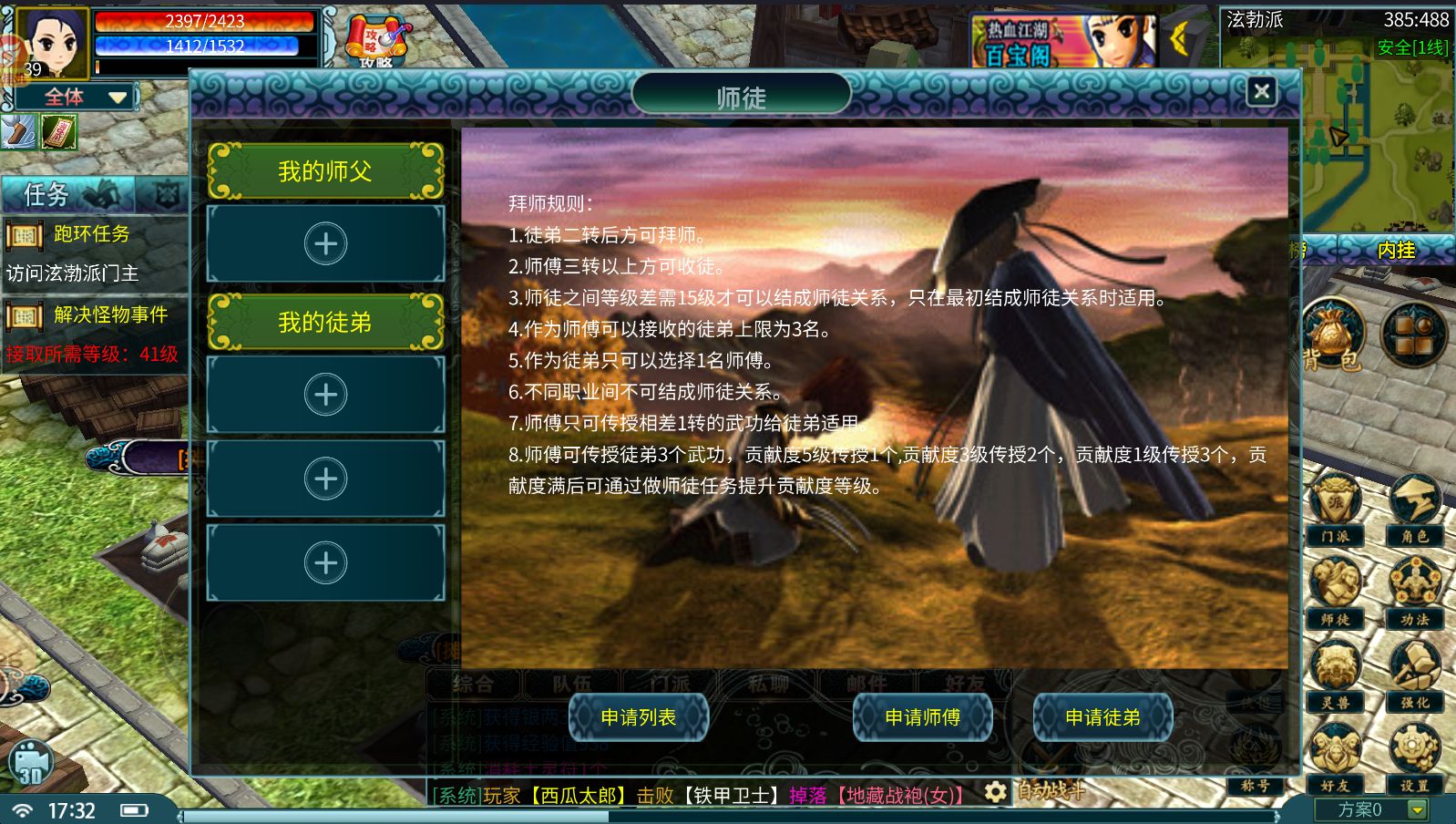 20260722202157242-Compress_8