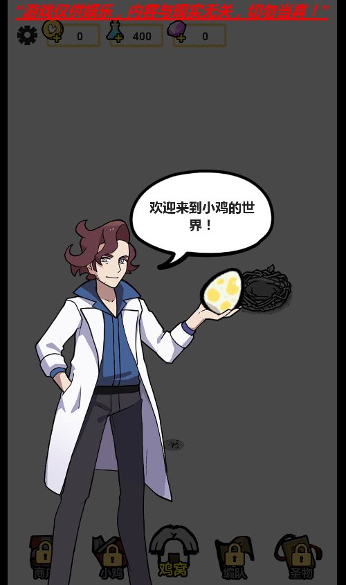 【我进化贼强H5】休闲三网小游戏H5游戏Win+Linux服务端+架设教程-吾爱懒猫