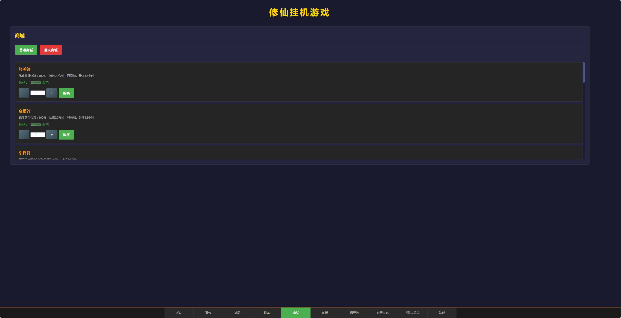20260725205213798-Compress_gj (8)