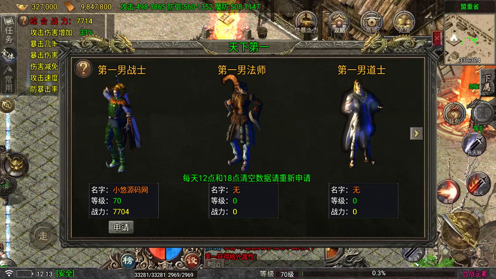 20260726123626717-Compress_Screenshot_20260726-121332