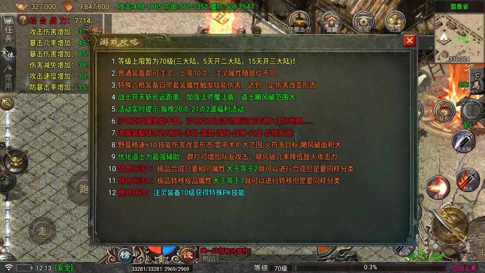 20260726123627115-Compress_Screenshot_20260726-121341