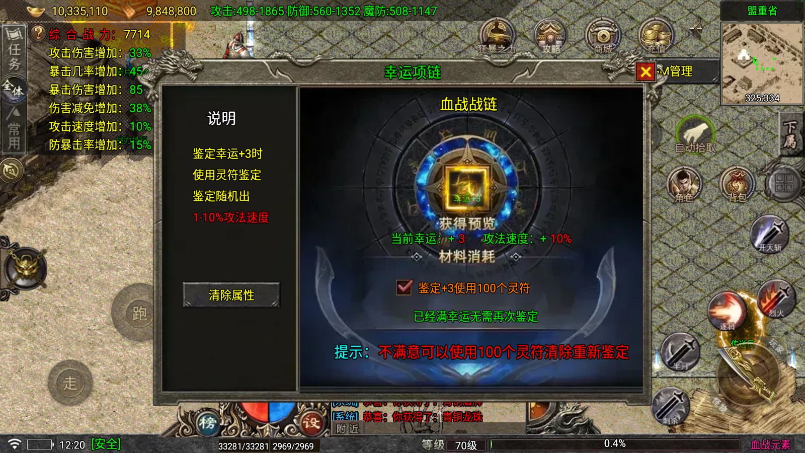 20260726123628590-Compress_Screenshot_20260726-122013
