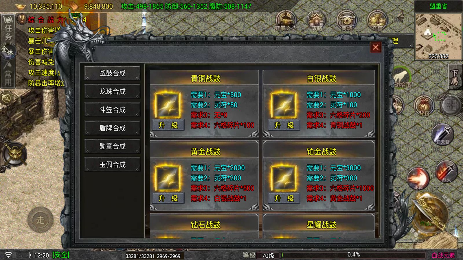 20260726123628979-Compress_Screenshot_20260726-122018
