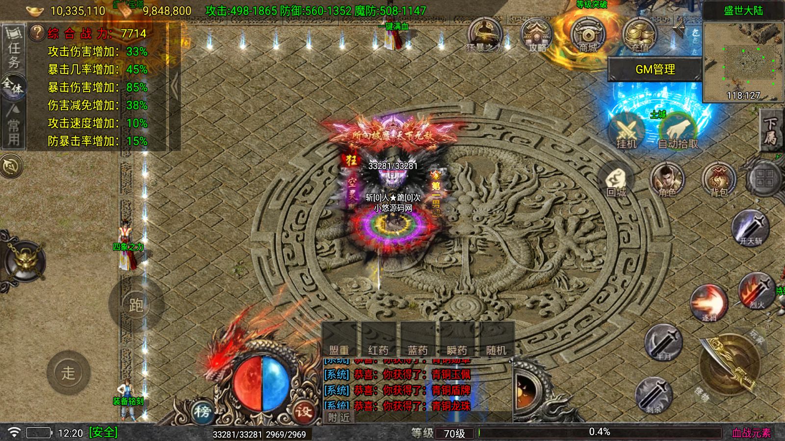 20260726123630226-Compress_Screenshot_20260726-122040