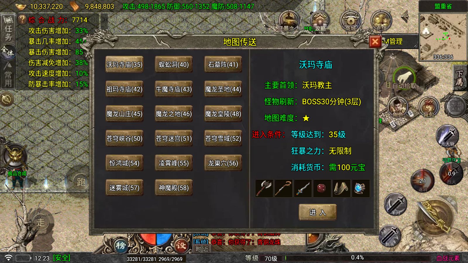 20260726123634391-Compress_Screenshot_20260726-122320