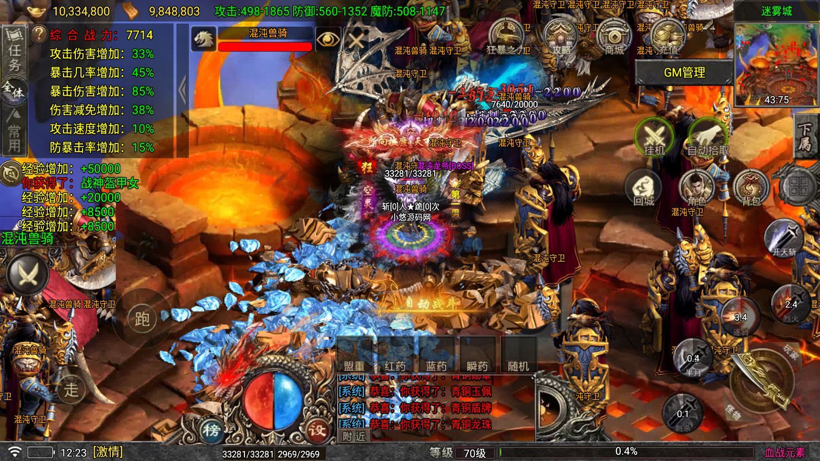 20260726123634460-Compress_Screenshot_20260726-122340