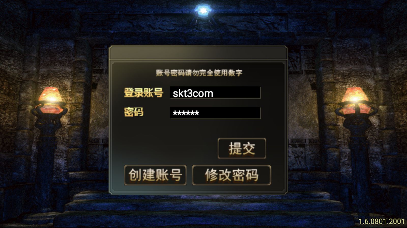 【1.80野战元素】战神引擎WIN服务端+GM工具+充值后台+安卓+架设教程-吾爱懒猫