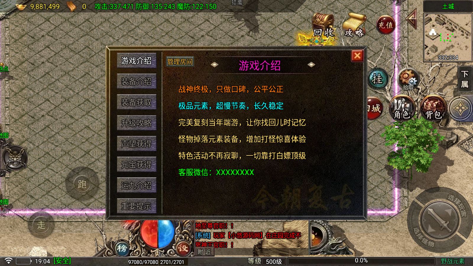 20260727191831560-Compress_Screenshot_20260727-190444