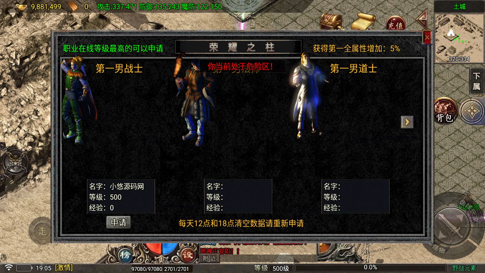 20260727191836673-Compress_Screenshot_20260727-190529