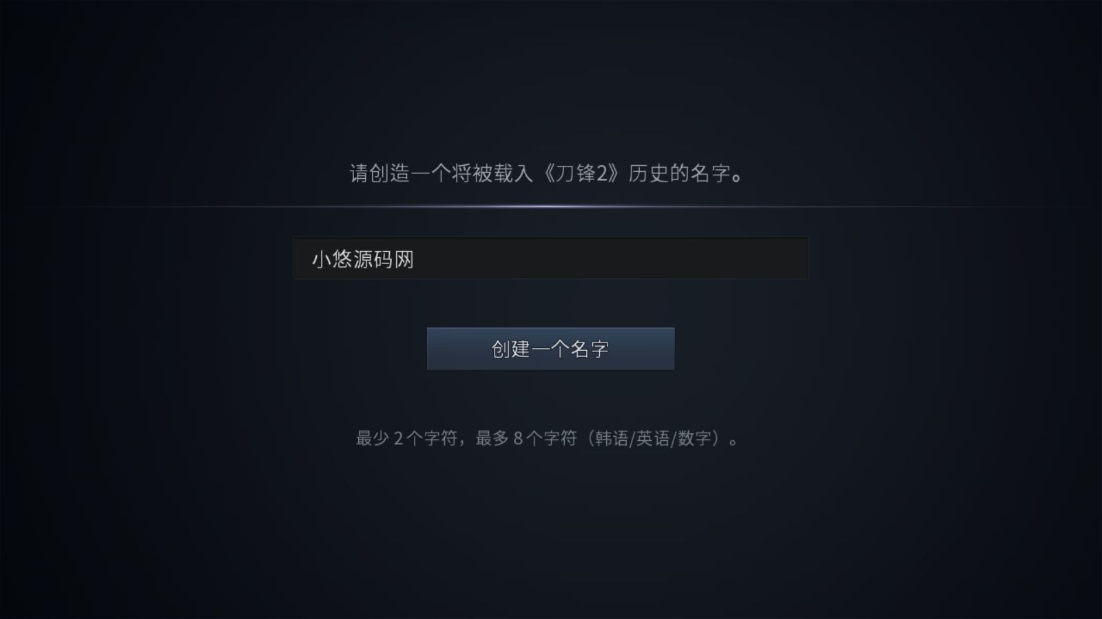 20260728135045299-Compress_Screenshot_20260728-122706