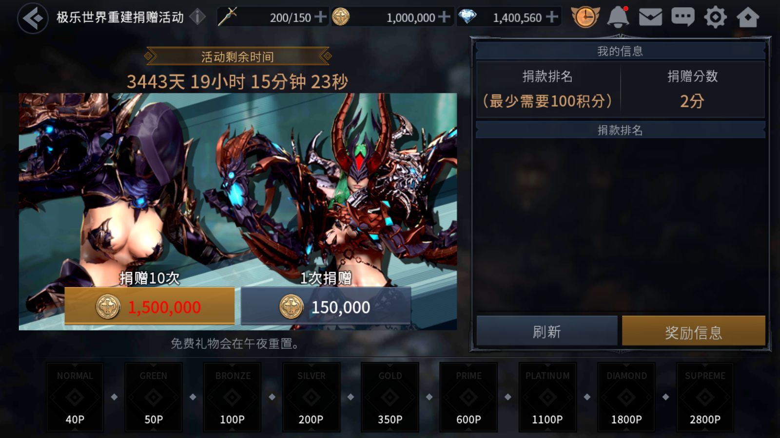 20260728135047426-Compress_Screenshot_20260728-124438
