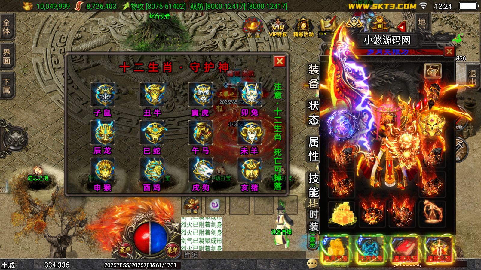20260729123945928-Compress_Screenshot_20260729-122501