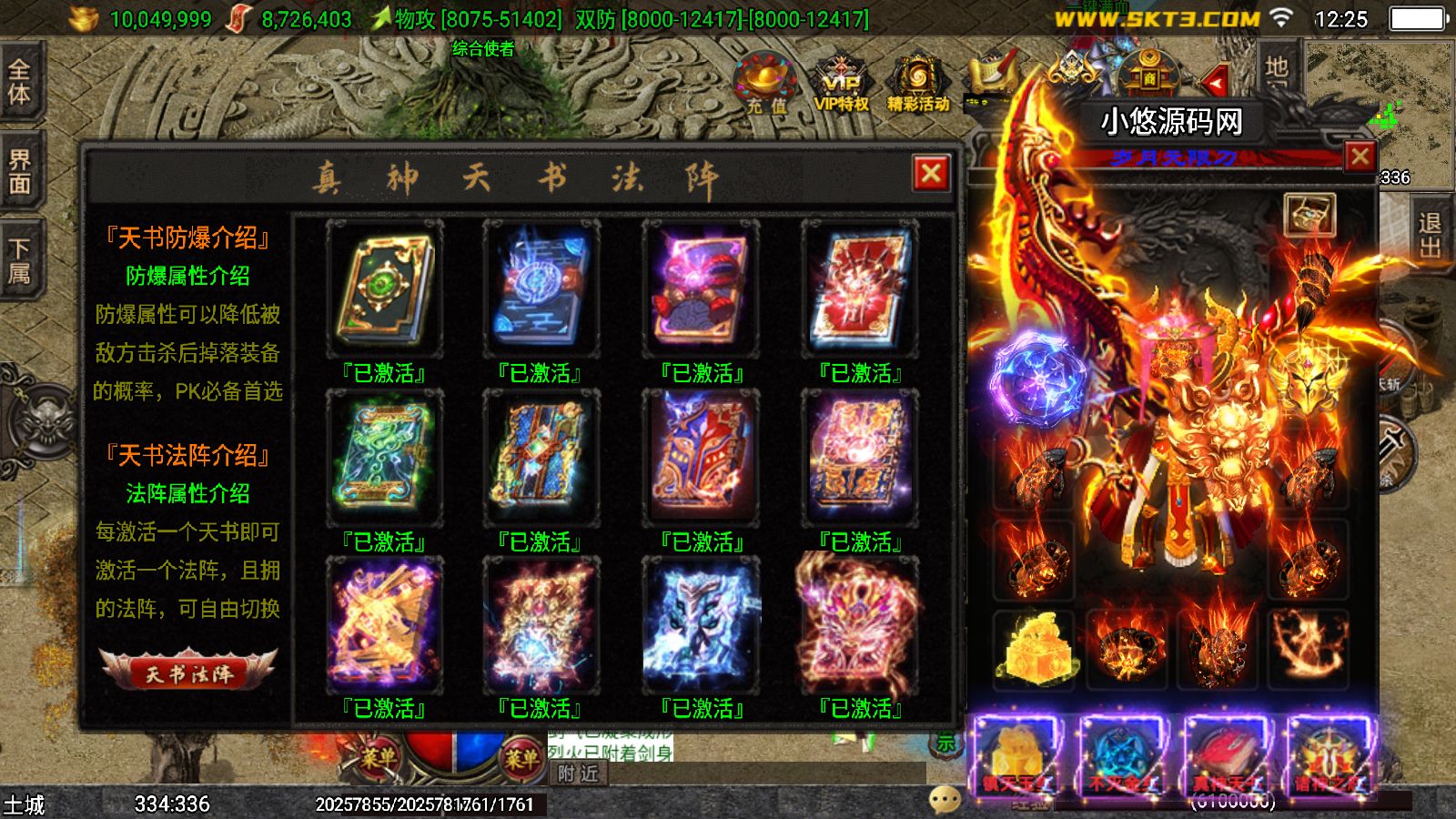 20260729123948810-Compress_Screenshot_20260729-122514