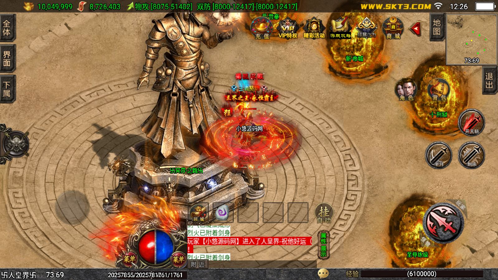 20260729123954364-Compress_Screenshot_20260729-122632