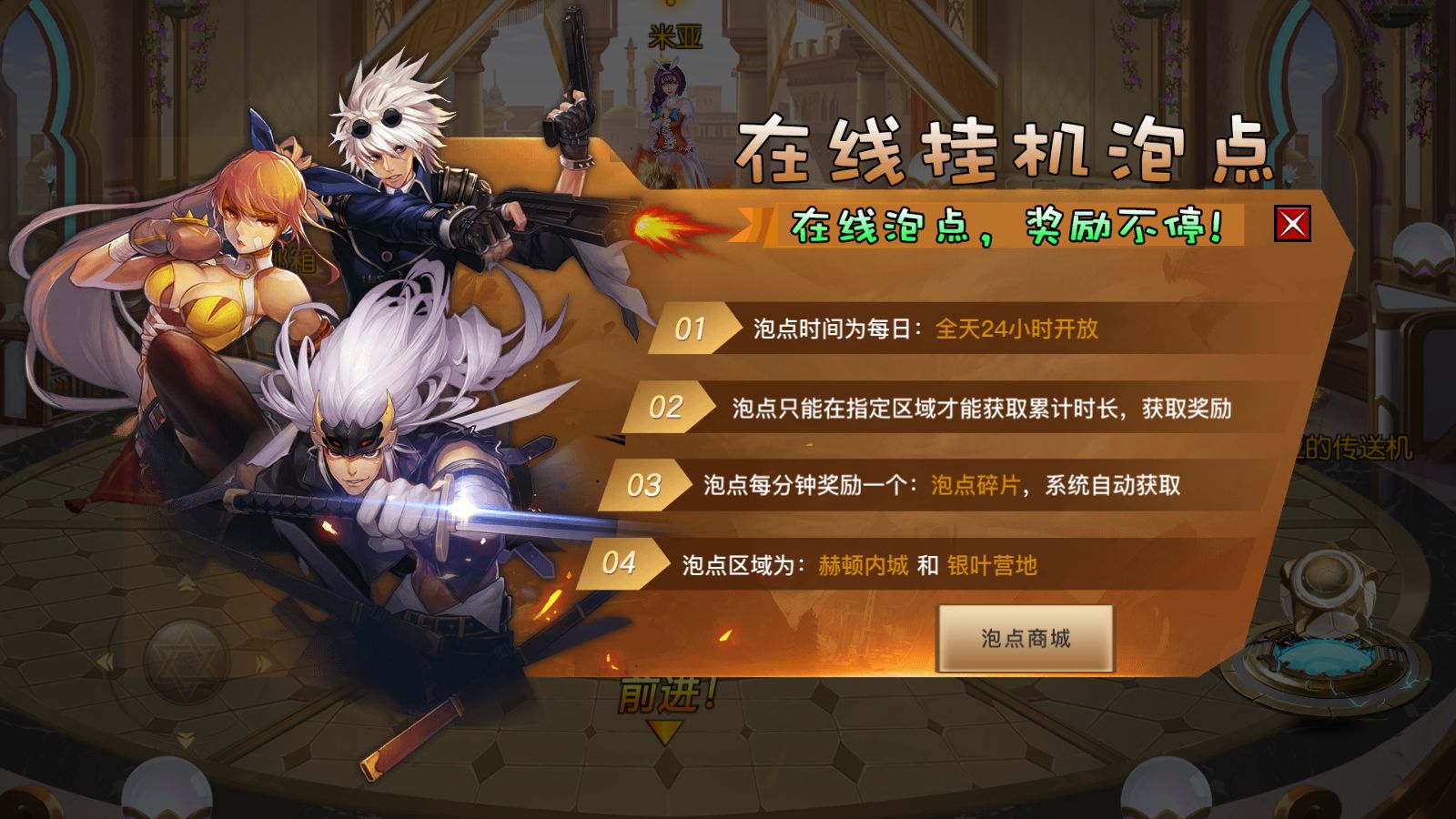 20260730010049796-Compress_Screenshot_20260730-004300
