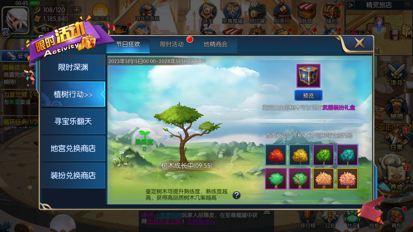 20260730010051950-Compress_Screenshot_20260730-004535