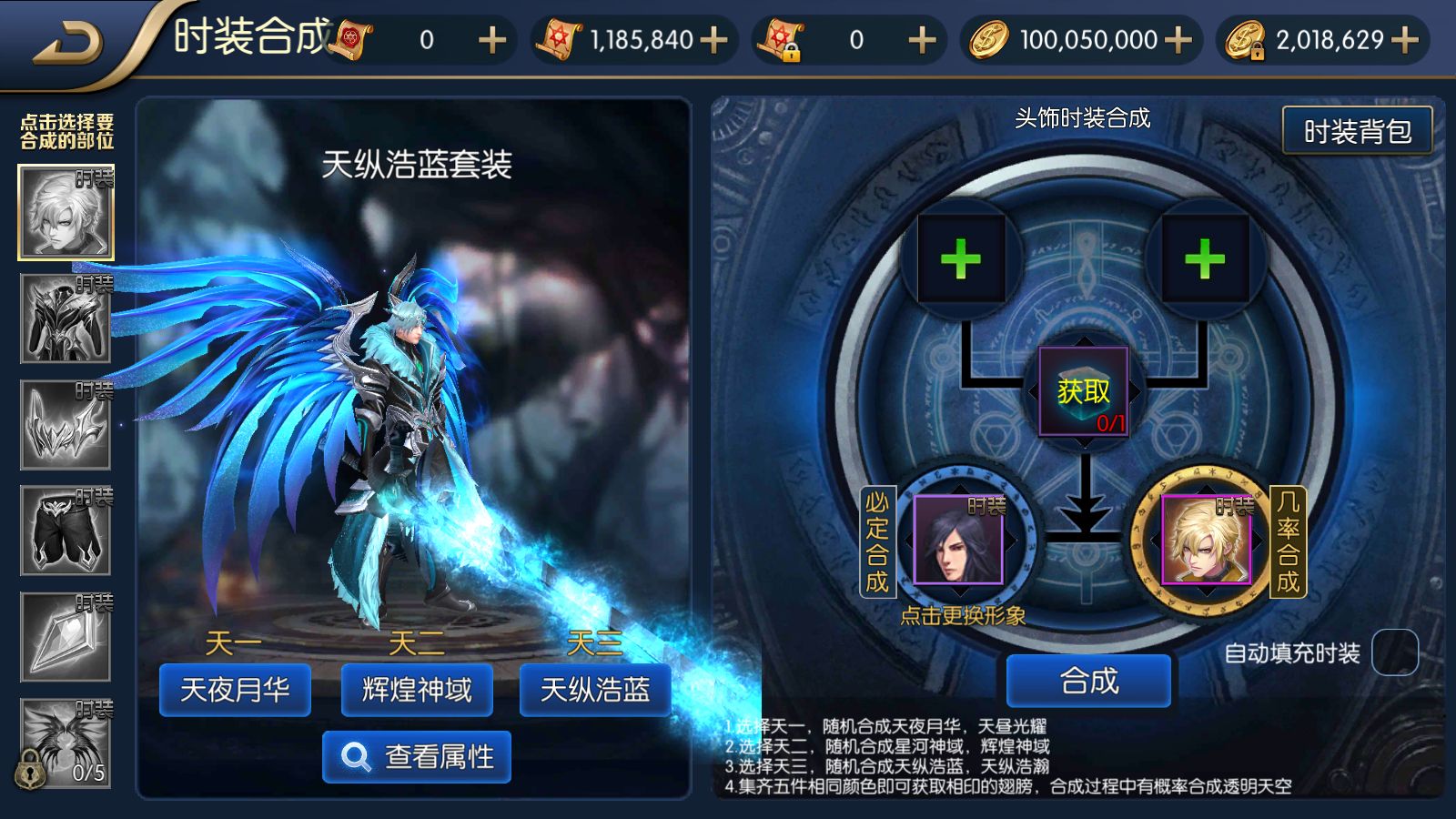 20260730010052589-Compress_Screenshot_20260730-004730