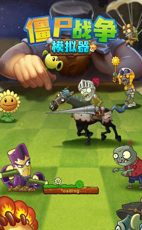 【植物僵尸战争模拟器H5】休闲三网小游戏H5游戏Win+Linux服务端+架设教程-吾爱懒猫