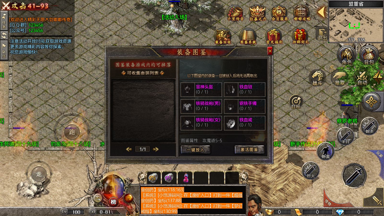 20260730054145996-Compress_Screenshot_20260730-045356