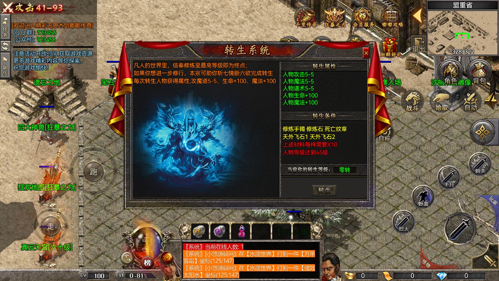 20260730054146894-Compress_Screenshot_20260730-045628