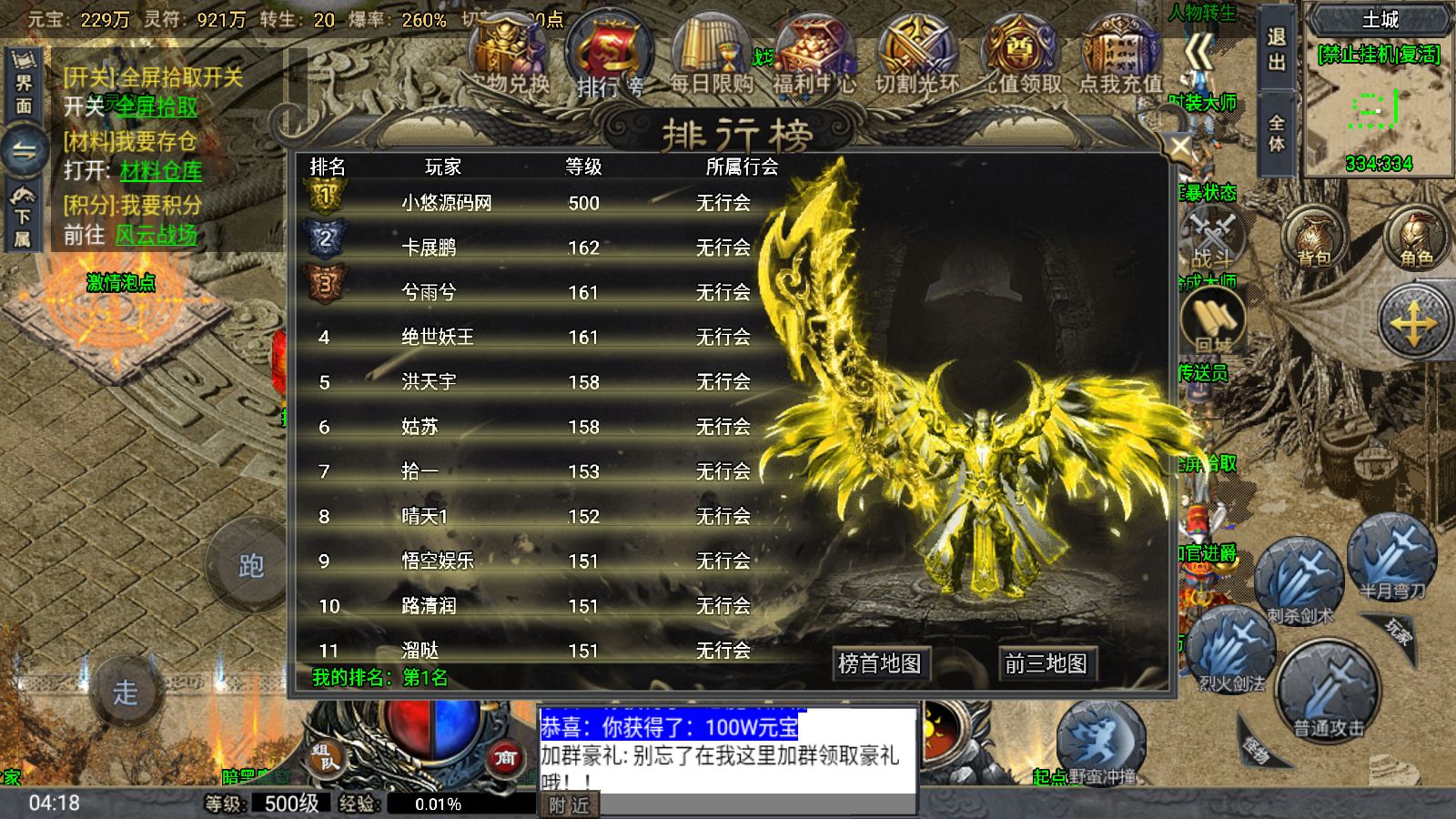 20260730054306257-Compress_Screenshot_20260730-041837