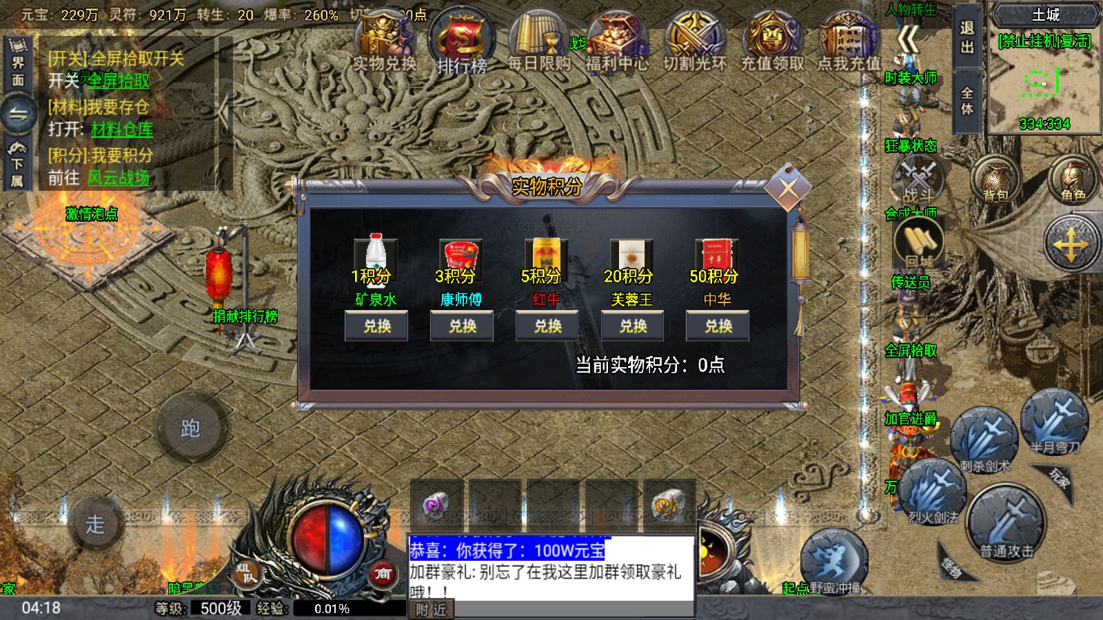 20260730054306536-Compress_Screenshot_20260730-041841