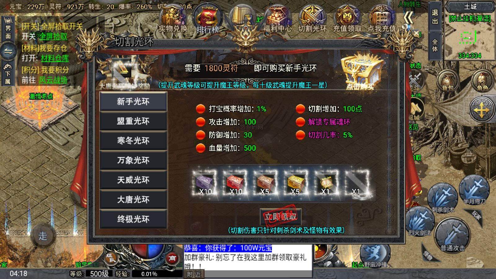 20260730054306537-Compress_Screenshot_20260730-041846