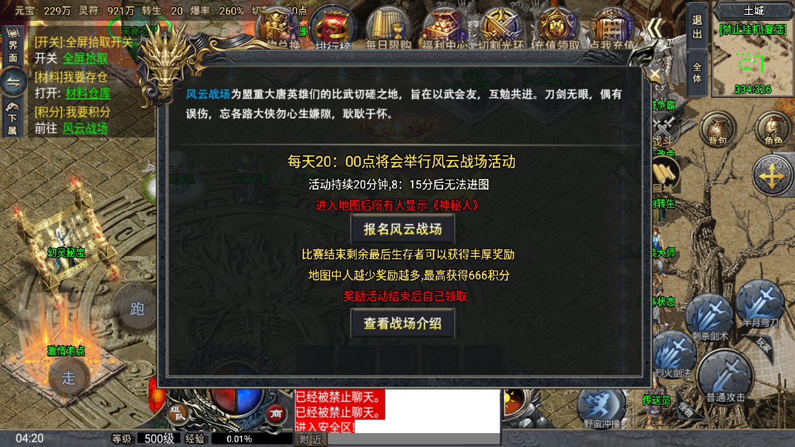 20260730054307110-Compress_Screenshot_20260730-042004