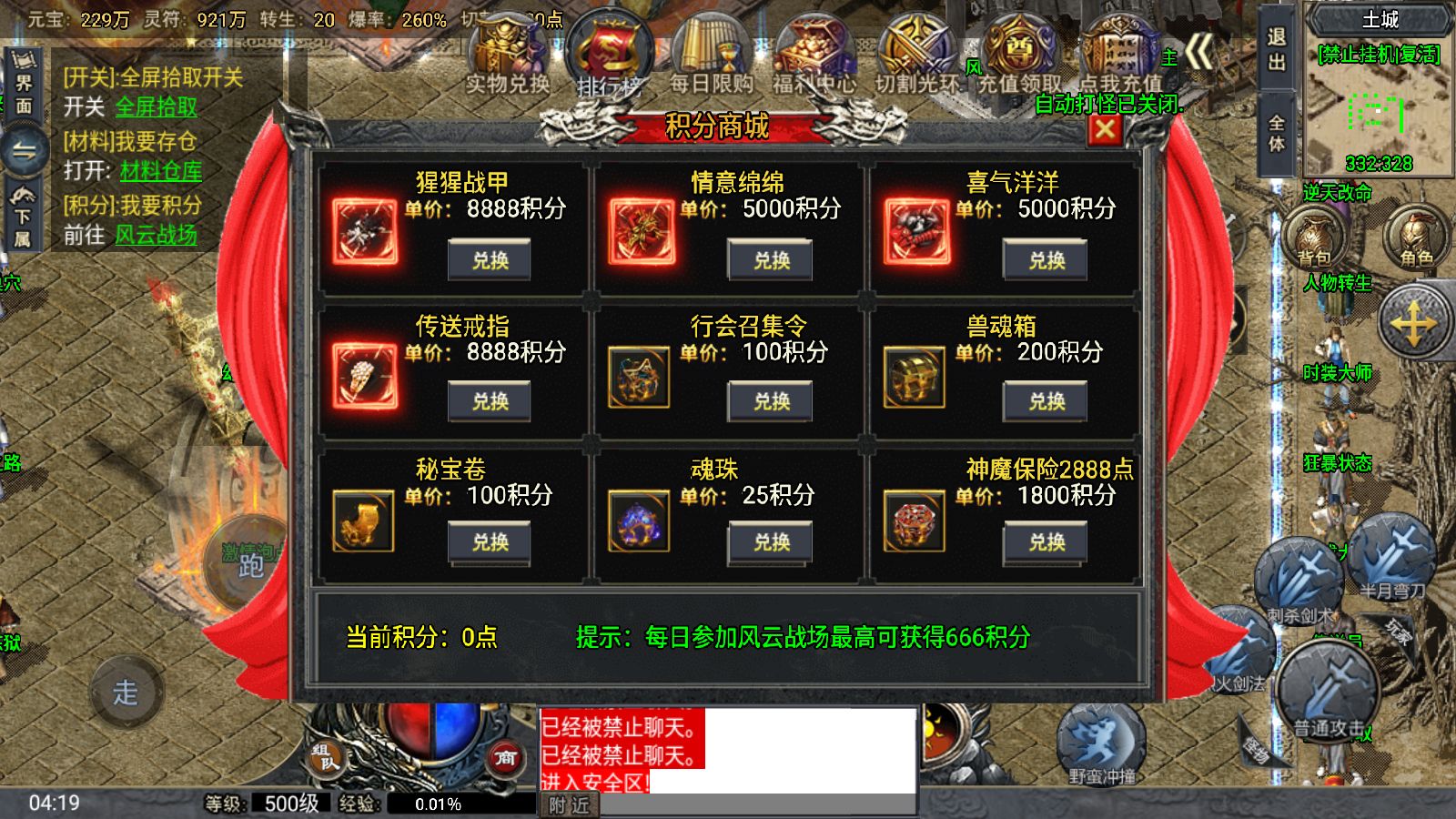 20260730054307792-Compress_Screenshot_20260730-041959