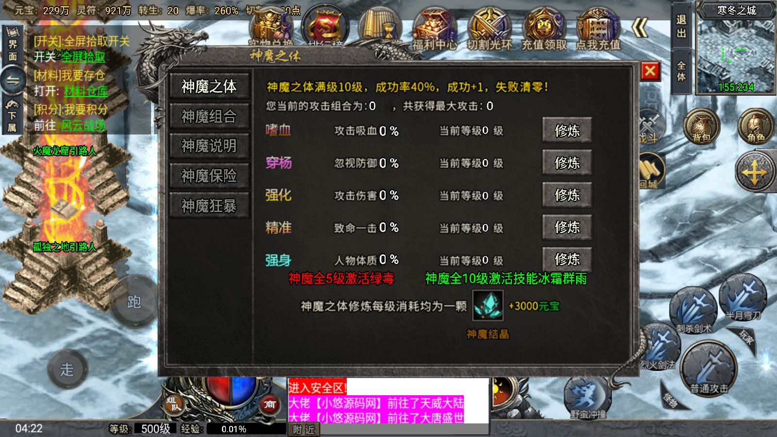 20260730054308200-Compress_Screenshot_20260730-042221