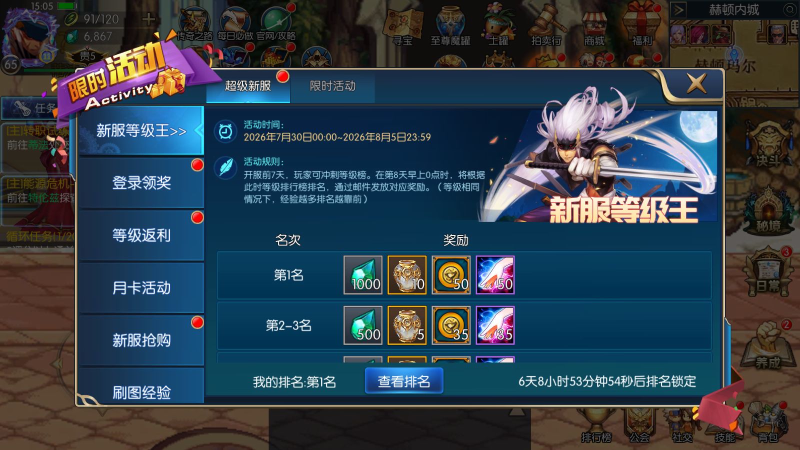20260730152402183-Compress_Screenshot_20260730-150609