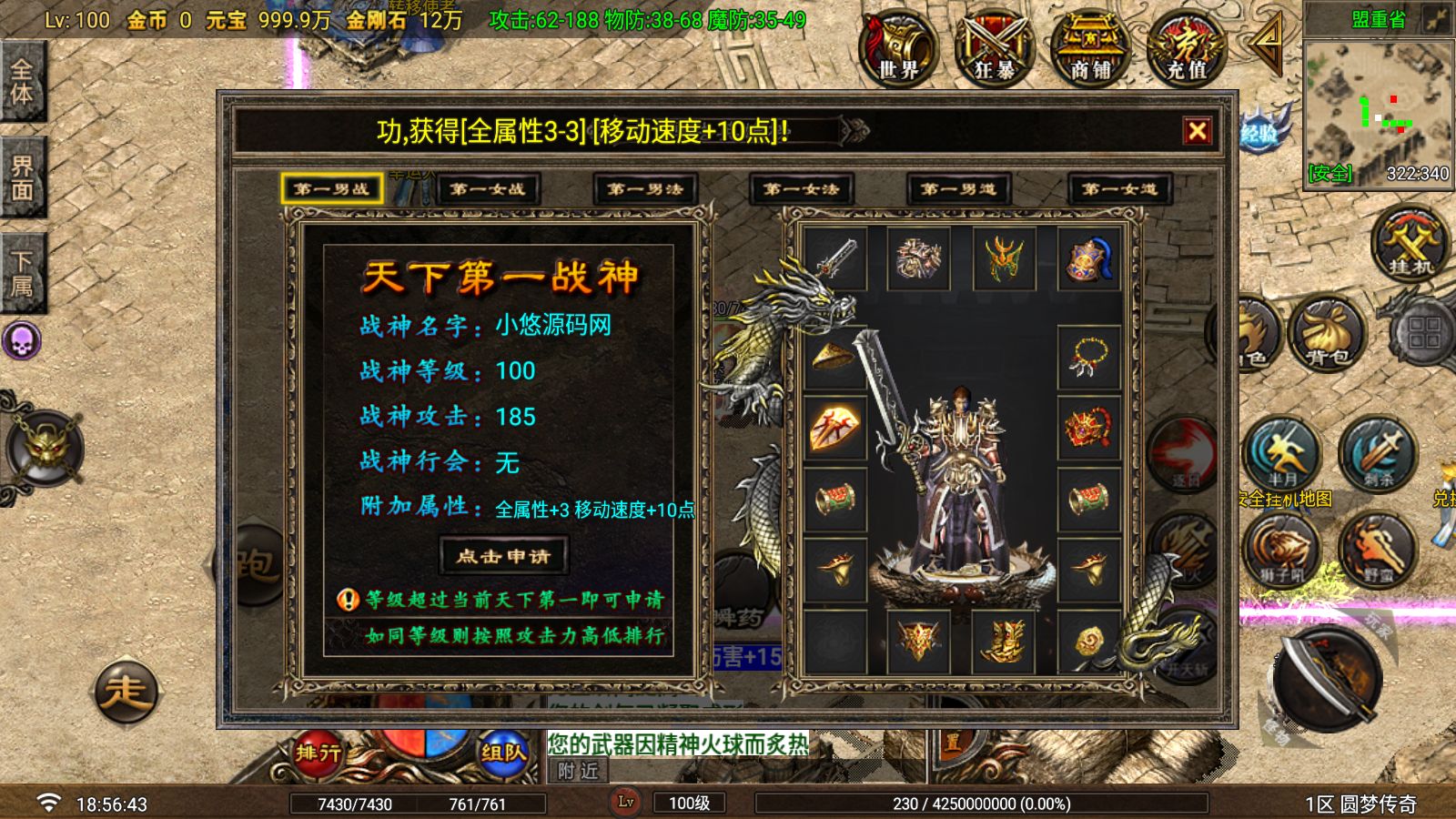 20260730191507959-Compress_Screenshot_20260730-185645