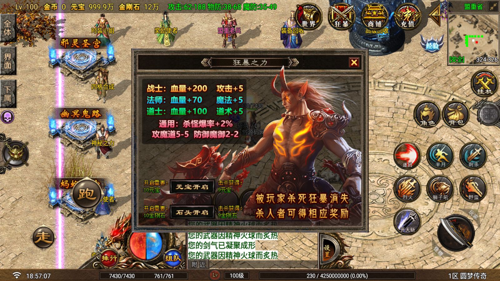 20260730191508992-Compress_Screenshot_20260730-185709