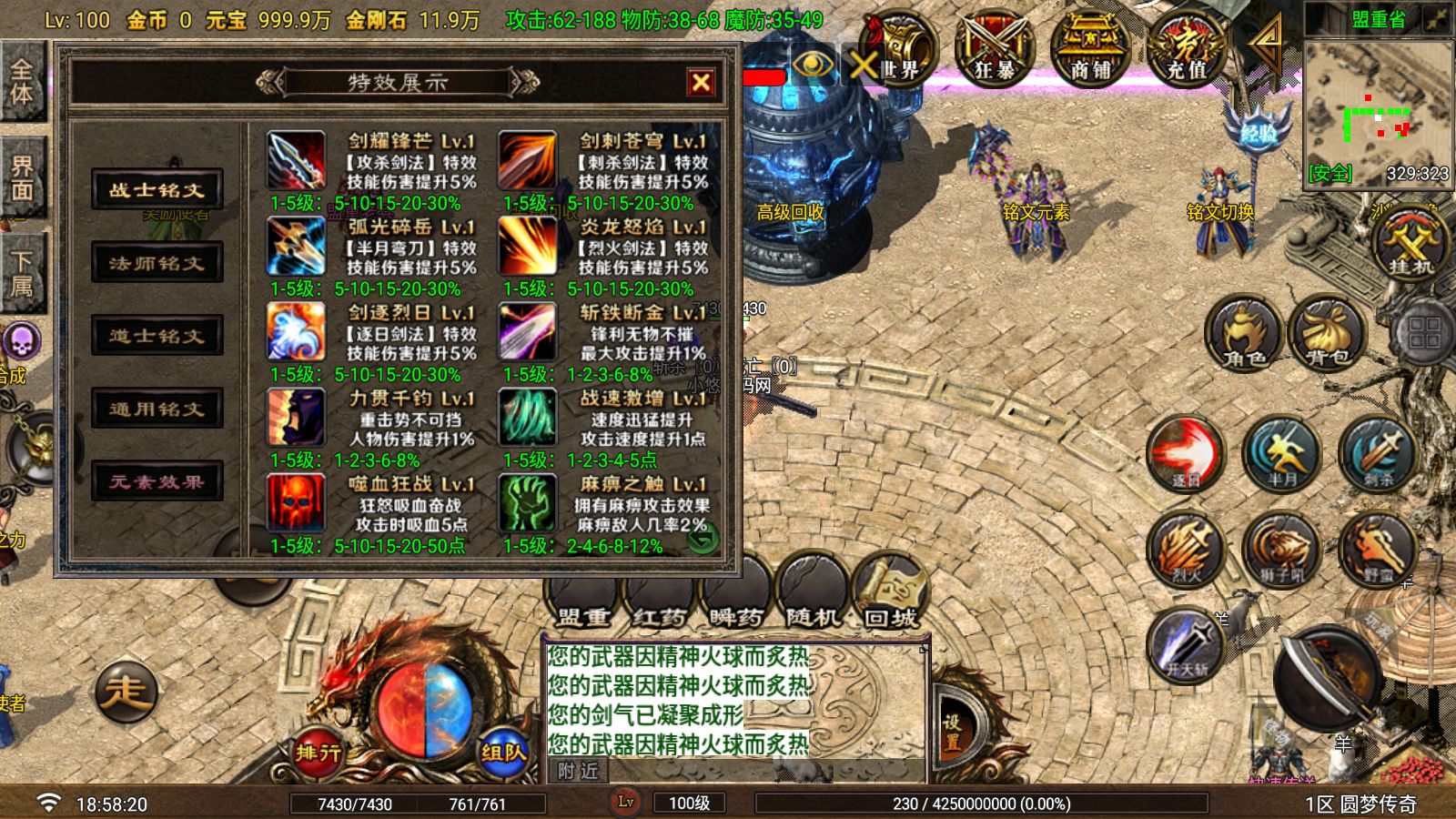 20260730191511130-Compress_Screenshot_20260730-185822
