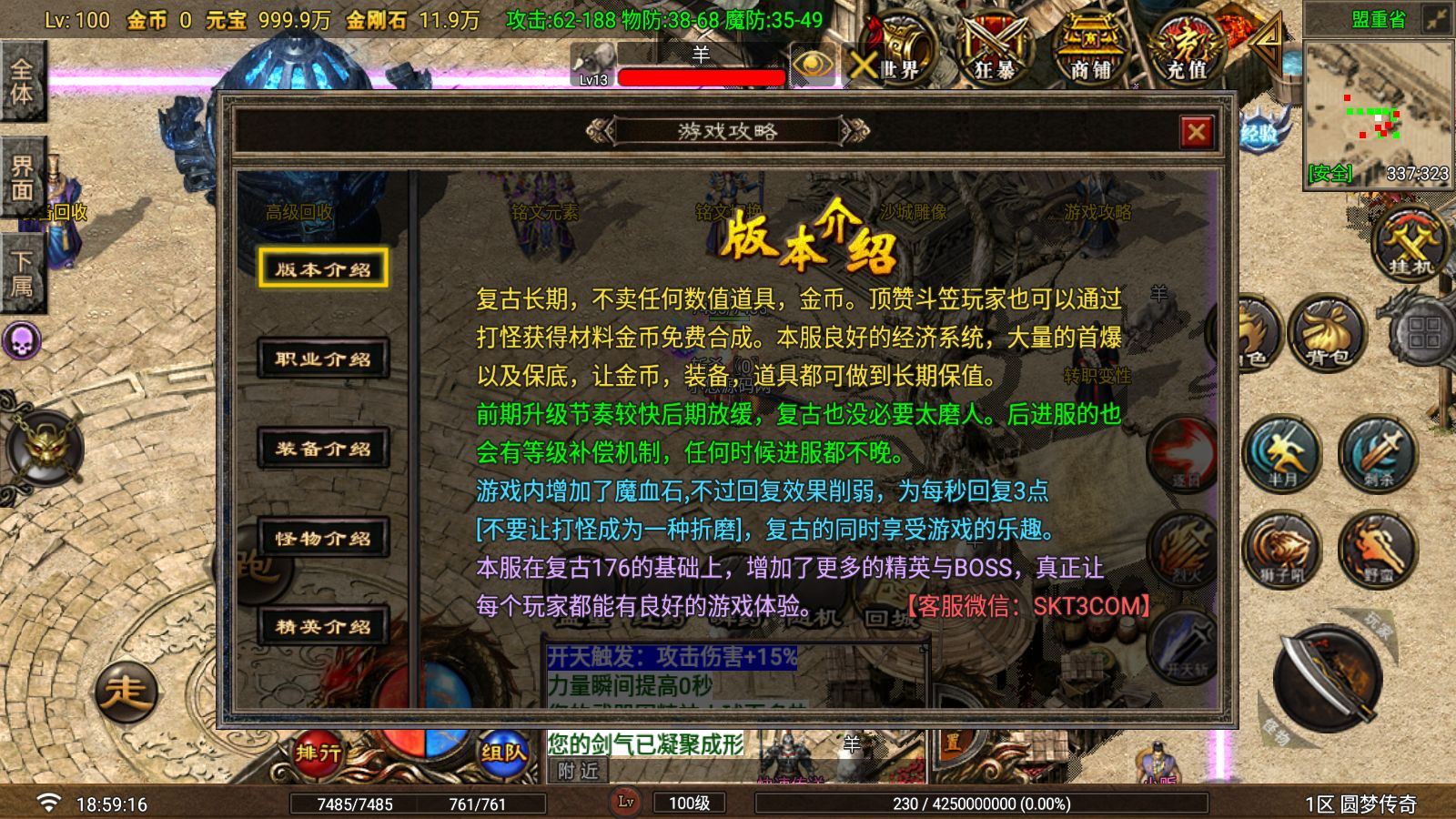 20260730191511668-Compress_Screenshot_20260730-185918