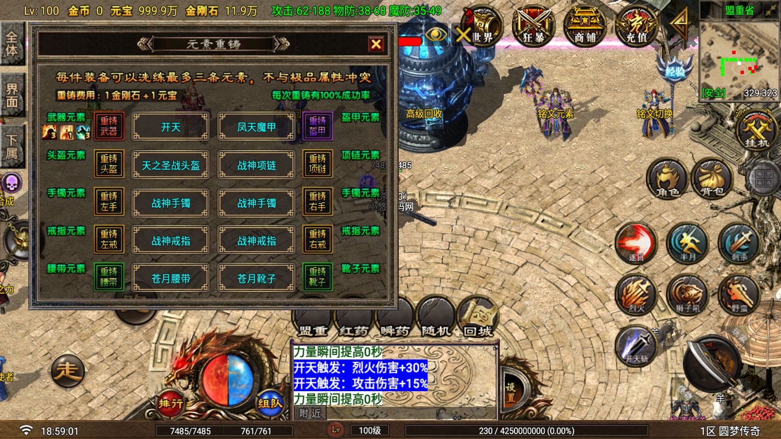 20260730191511942-Compress_Screenshot_20260730-185902