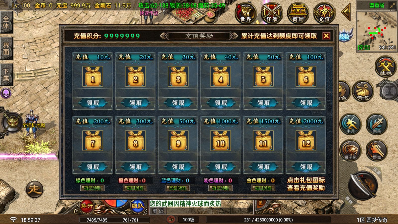 20260730191512927-Compress_Screenshot_20260730-185939