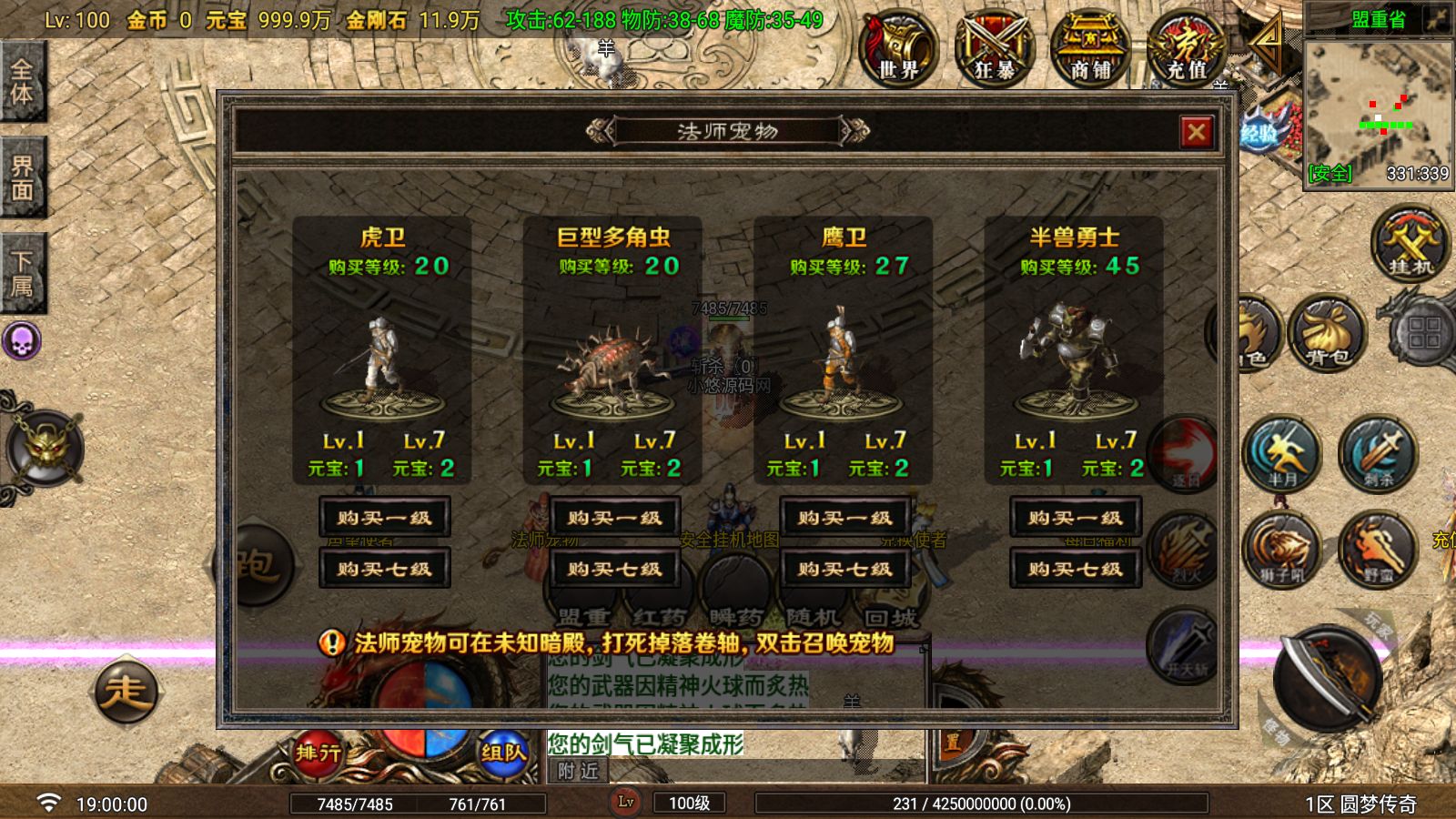 20260730191513113-Compress_Screenshot_20260730-190002