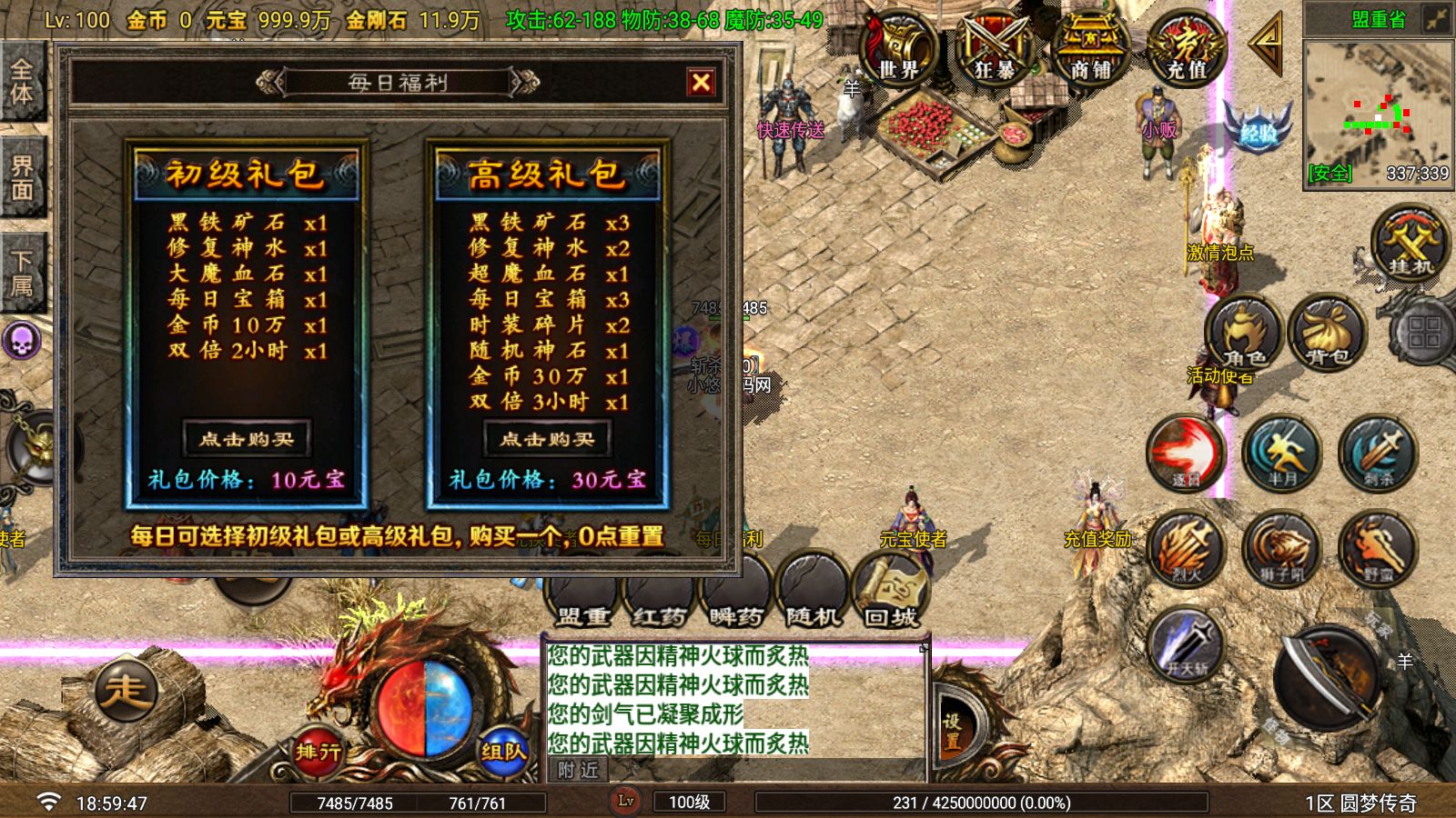 20260730191513422-Compress_Screenshot_20260730-185949