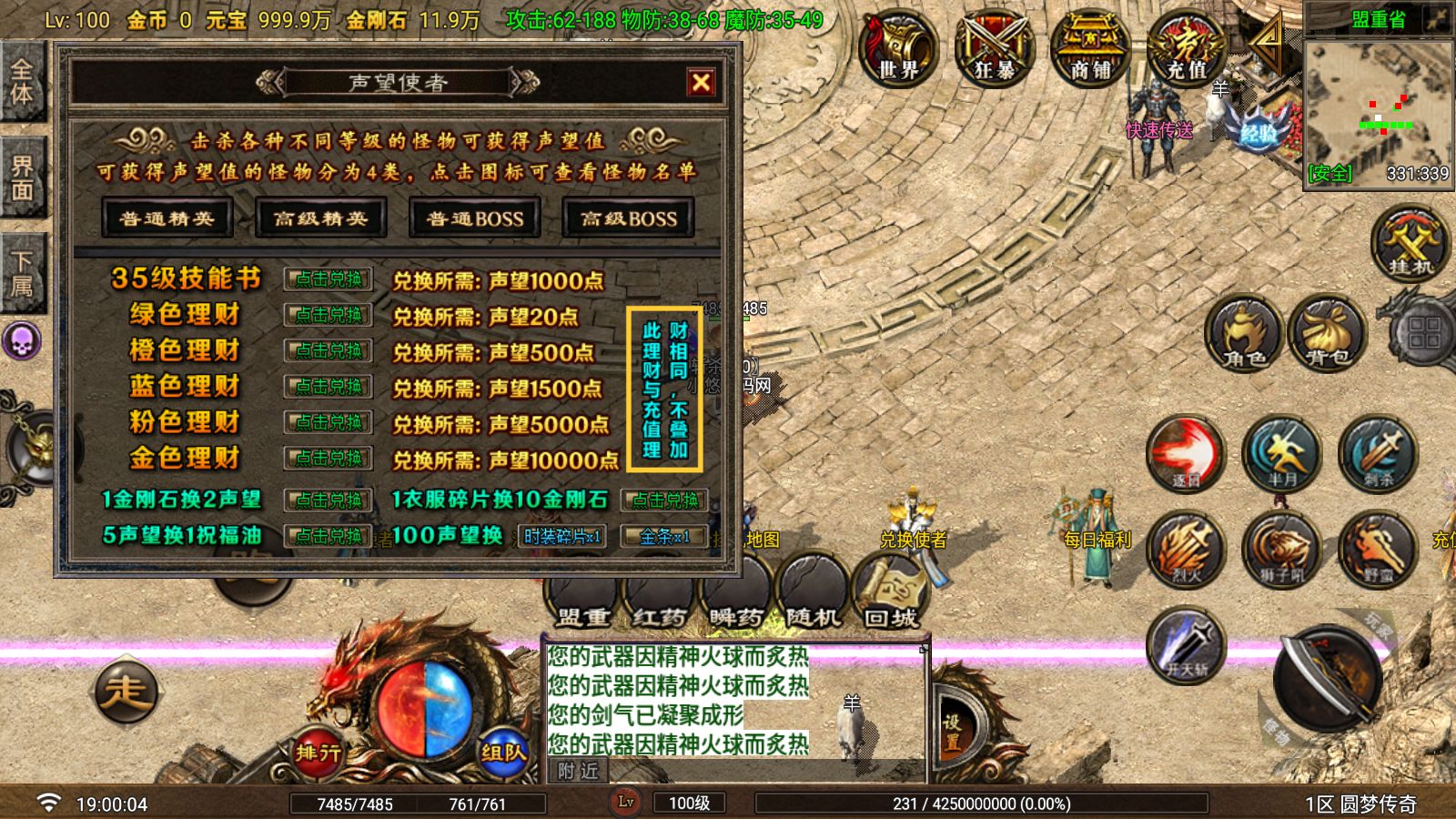 20260730191513645-Compress_Screenshot_20260730-190007