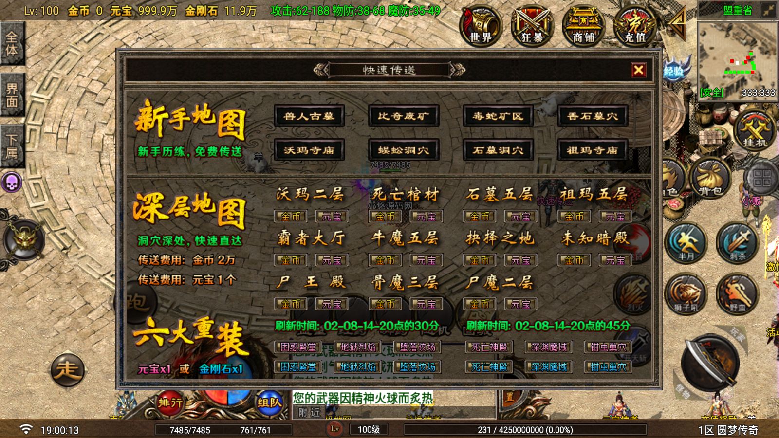 20260730191515397-Compress_Screenshot_20260730-190015